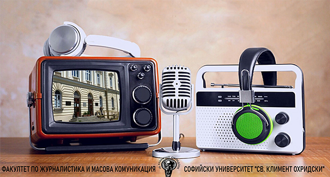 2021 : Професия Журналист: вече играеш